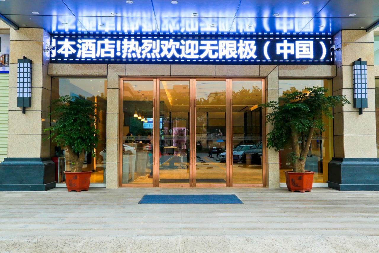 Lavande Hotel Baiyun International Airport Branch Guangzhou Exterior photo